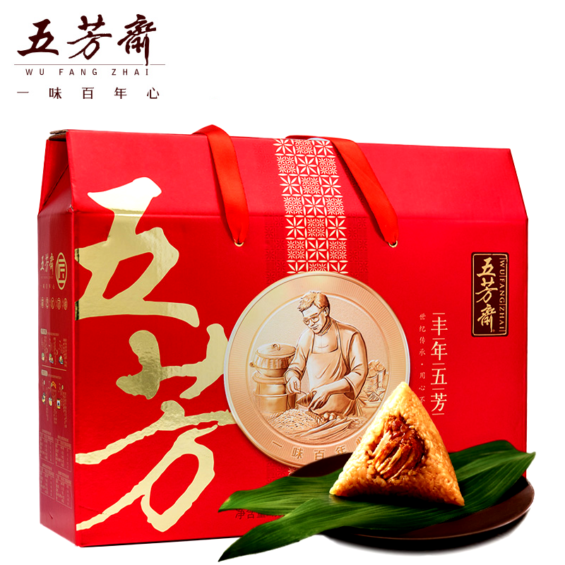 丰年五芳礼盒粽 (有劵)