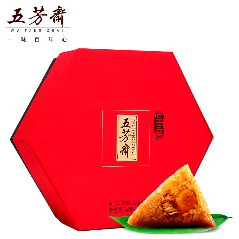 百年五芳礼盒粽 (有劵)